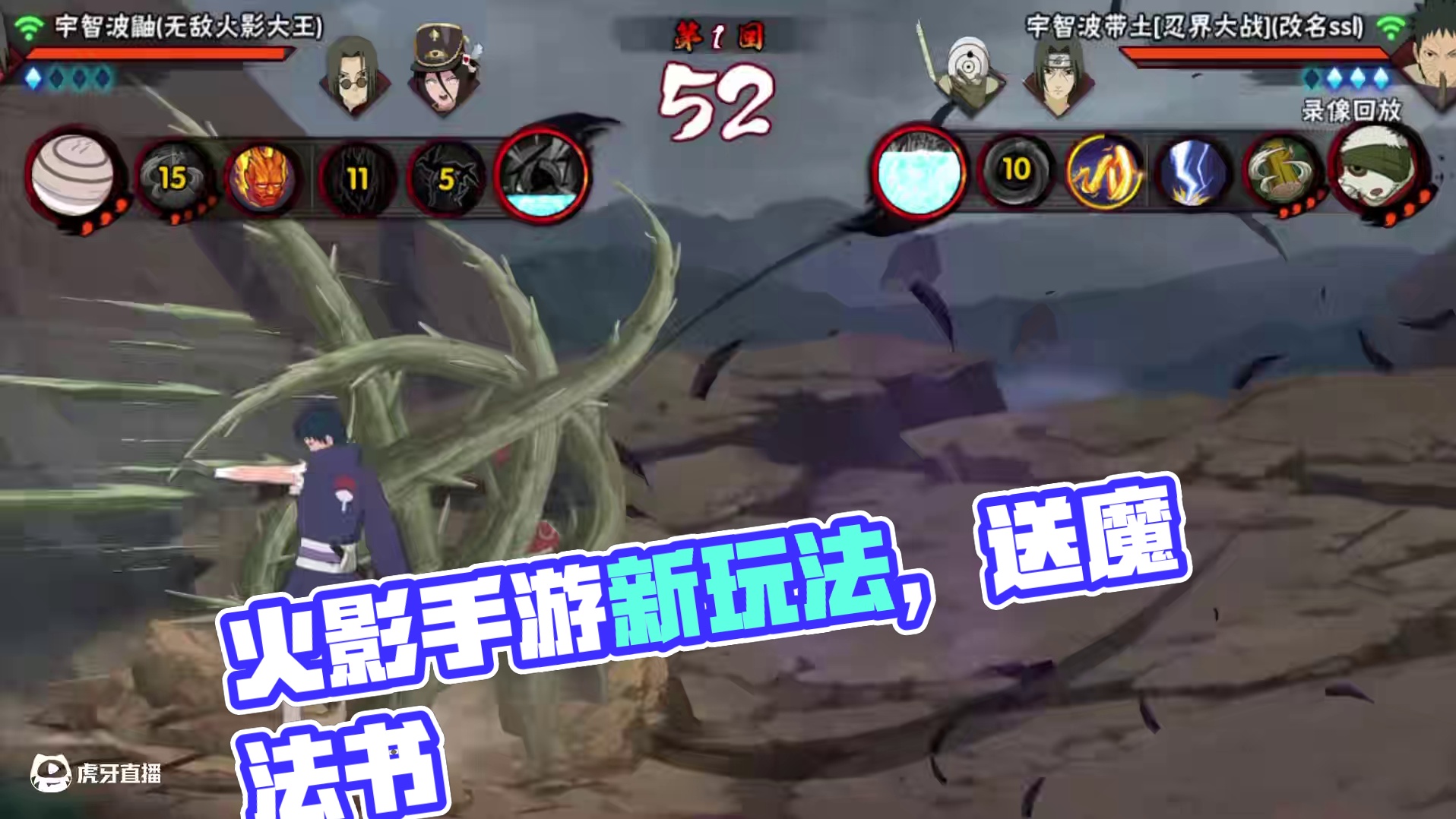 想到一会能听到什么我就想笑 #火影忍者手游