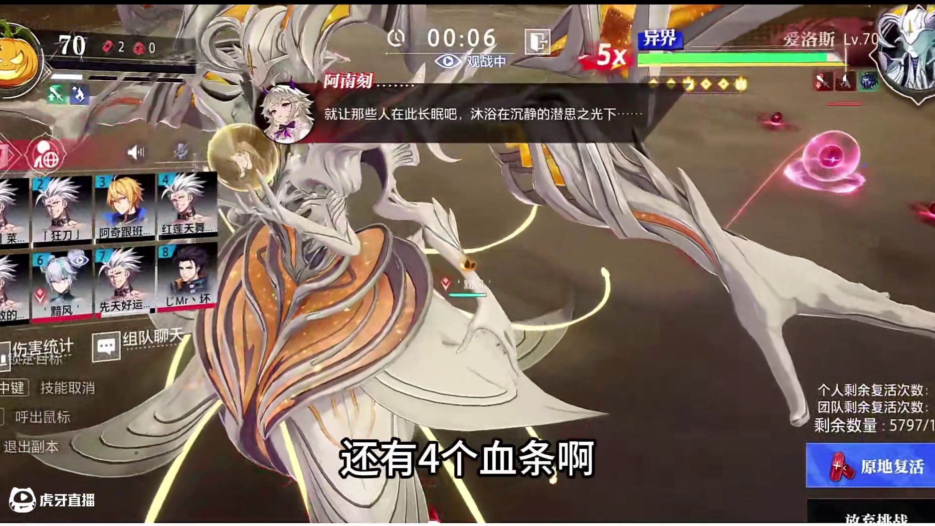 大型奔溃现场，新本精英 #晶核全民星计划 #全网发明家申请出战#晶核新职业发明家