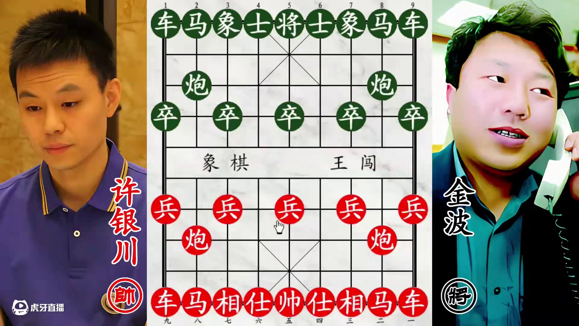 许银川被金波强杀马！送羊入虎口，卖掉老将都晚了！