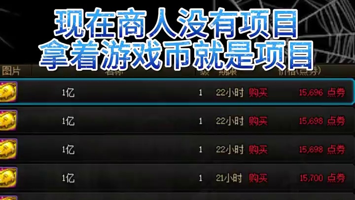 dnf等也是项目#DNF #DNF超越者激励计划 #DNF重力之泉再次闪光 #地下城与勇士 #dnf