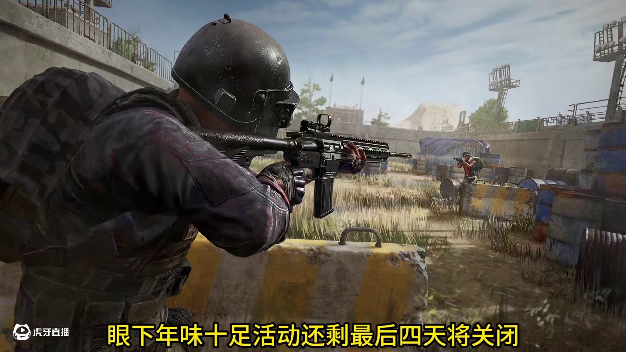 PUBG年味十足还剩最后4天结束，你累积多少福袋了。 #2025鸡斯卡星火计划#绝地求生 #pubg
