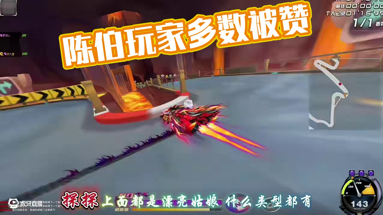 那个时候 耀虎杯多少人跟着 #陈伯全能王 #内容启发搜索