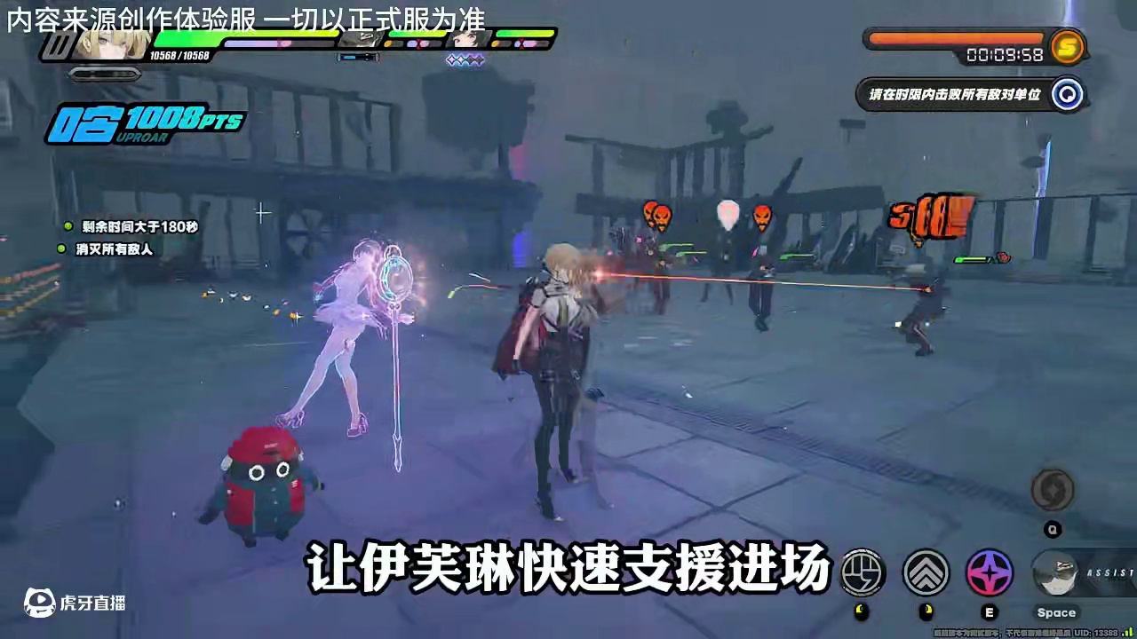 【创作服】伊芙琳强度究竟如何？伊芙琳+莱特+耀嘉音实战强度实测
#绝区零 #绝区零创作激励计划 #绝