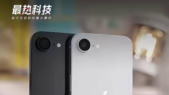 iPhone SE4下周发布？售价不到4000元 #iPhoneSE4  #iPhone  #苹果 