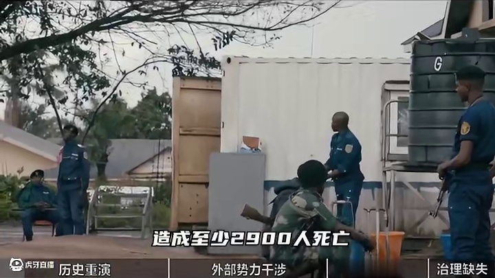 刚果金战火重燃，至少2900人死亡，新一轮“非洲大战”要来了 #硬核深度计划 #零基础看懂全球