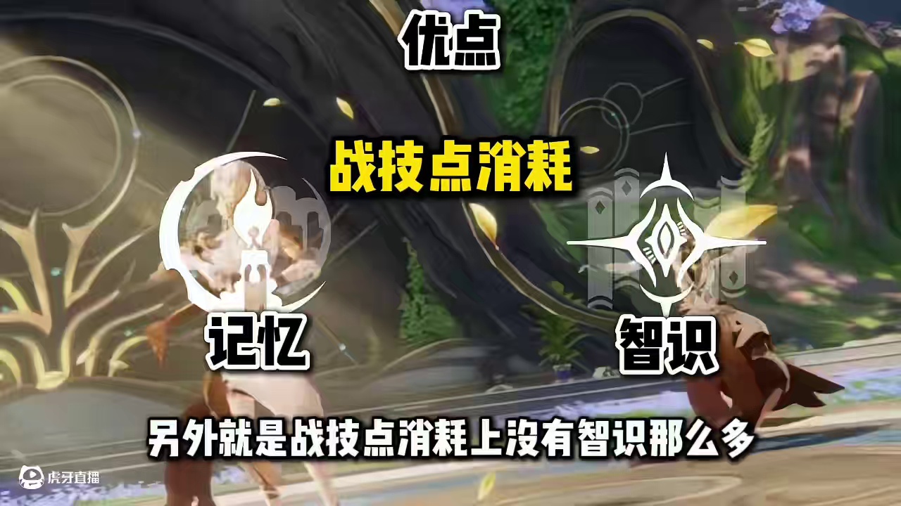 【星穹铁道困哥】阿格莱雅到底要不要抽？ #崩坏星穹铁道 #再创世的凯歌 #在第八日启程 #翁法罗斯之