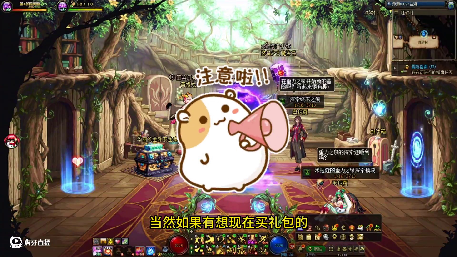 不买礼包的兄弟竟然成了最大赢家！#DNF #DNF重力之泉再次闪光 #一起游戏年年有戏  #DNF超