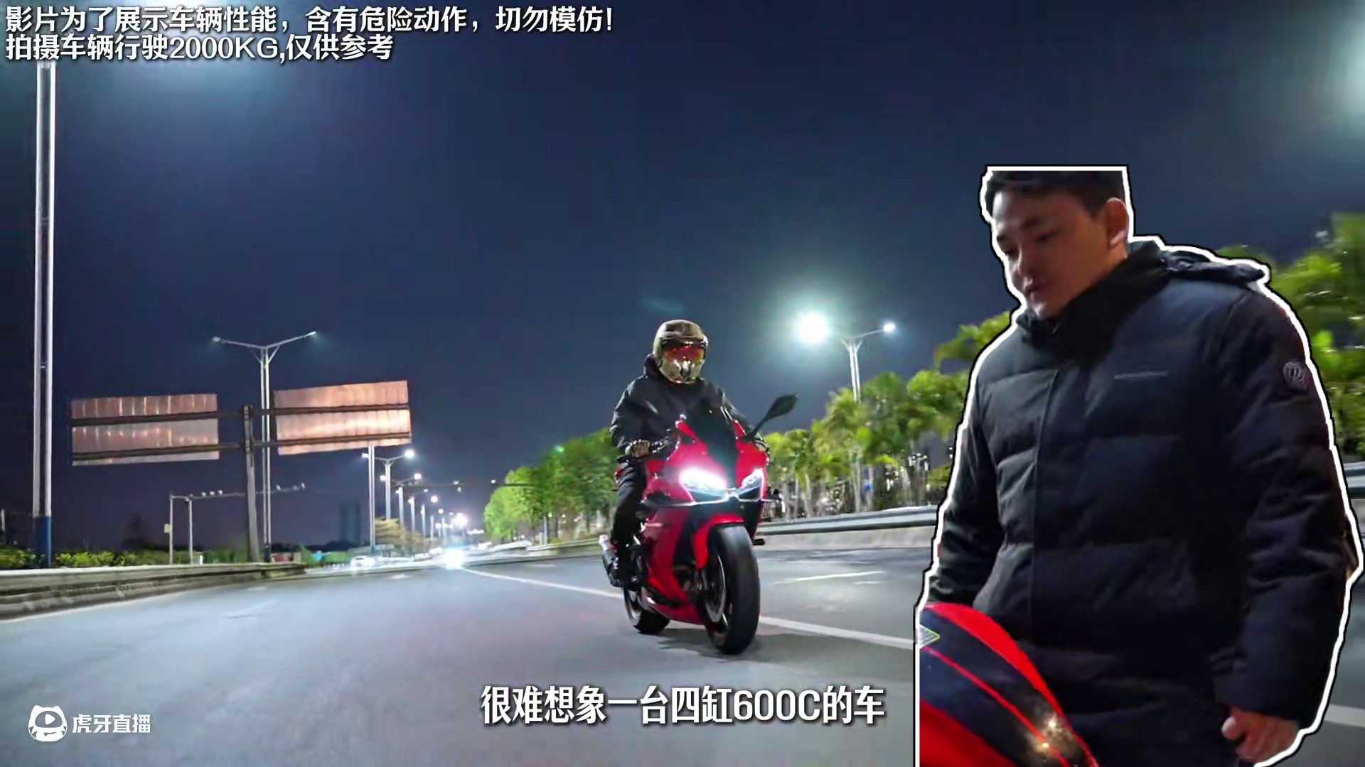 3万收了台赛6RS，为何多人买？因为直线很凶猛 #摩托车 #qjmotor #赛600RS