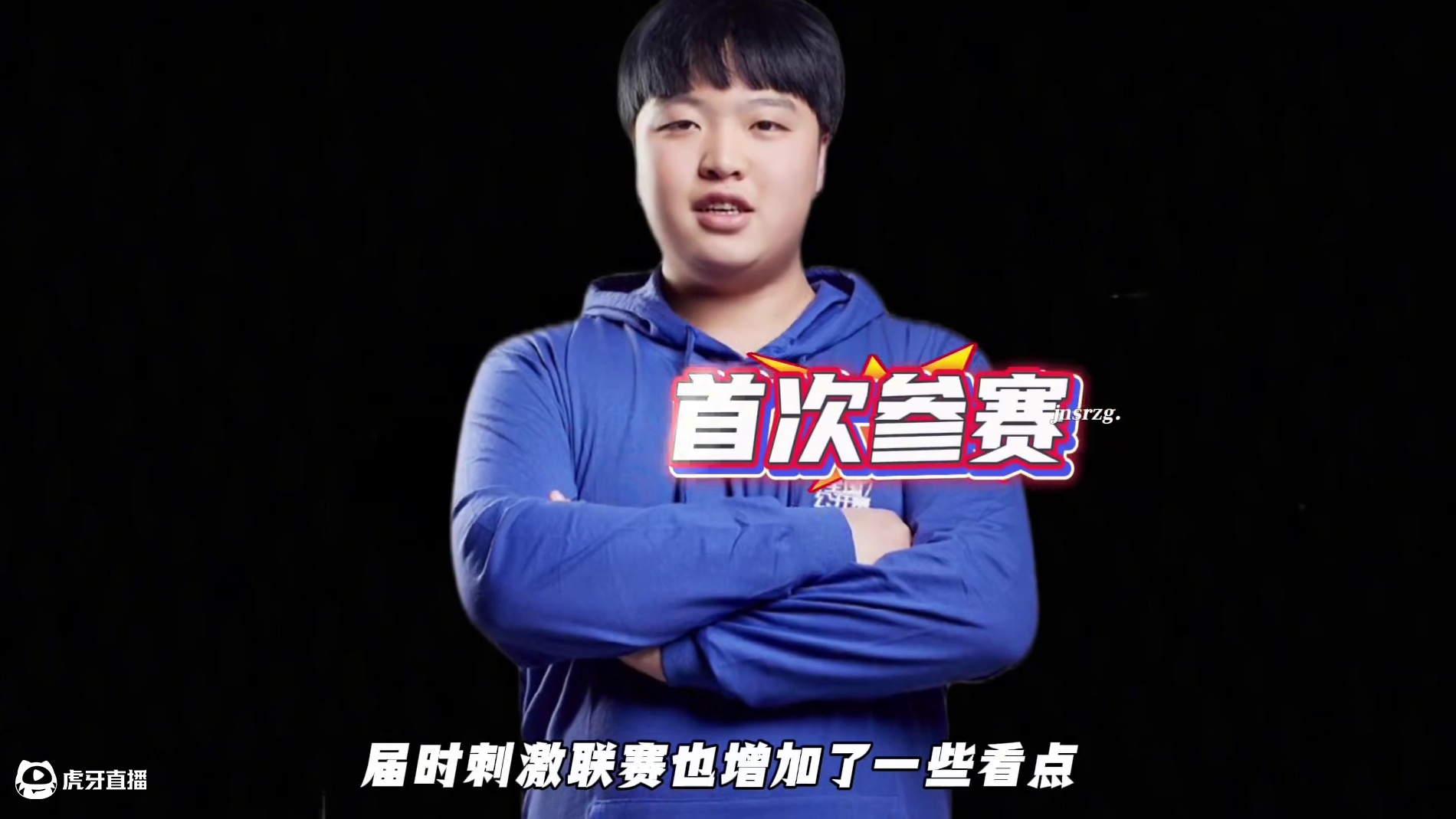 #陈伯全能王 #qq飞车 梁海鹏在过年期间丈母娘家不忘备战公开赛 预测老猪开播时间以及透露关佳鑫首次