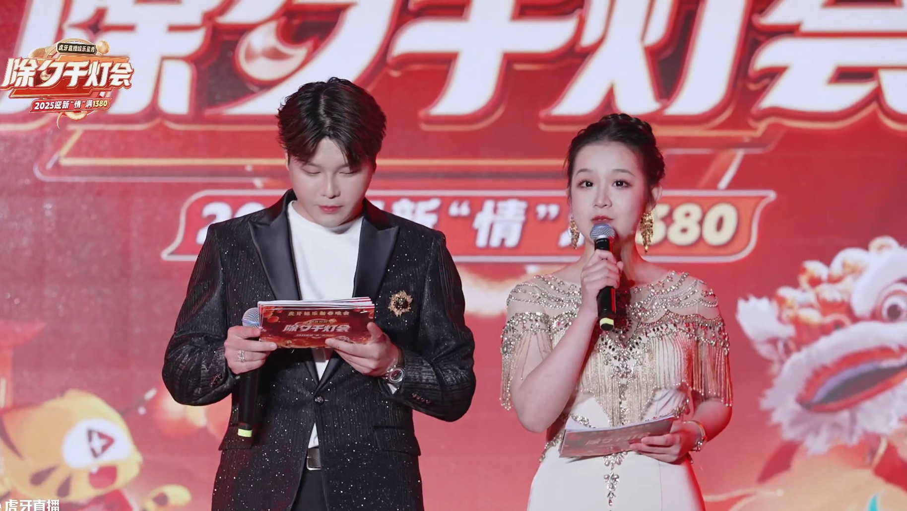 大制作~1380我们的村晚