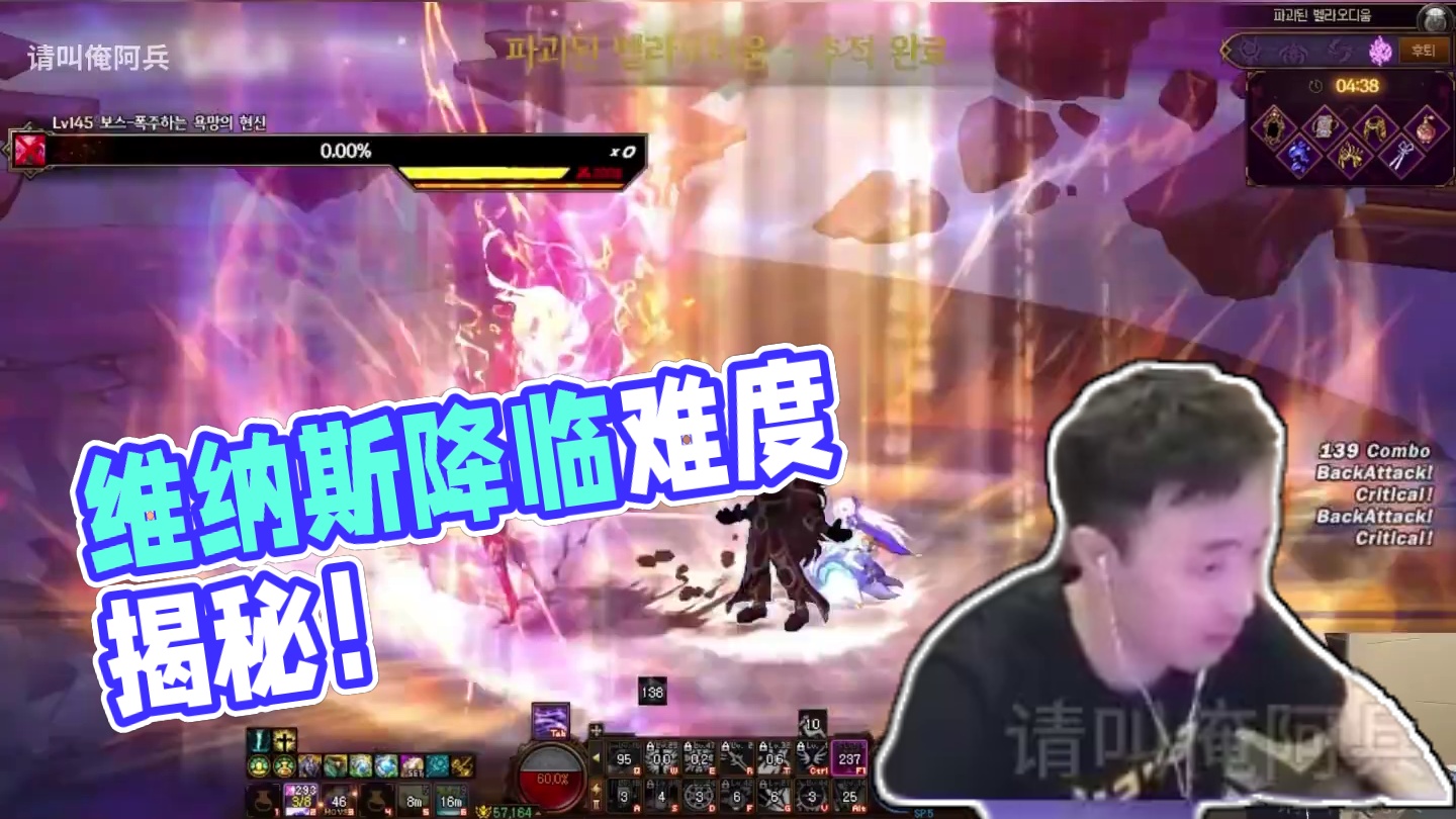 降临维纳斯到底什么难度？ 开荒坐牢么？ #DNF#地下城与勇士#DNF重力之泉再次闪光#旭旭宝宝#D