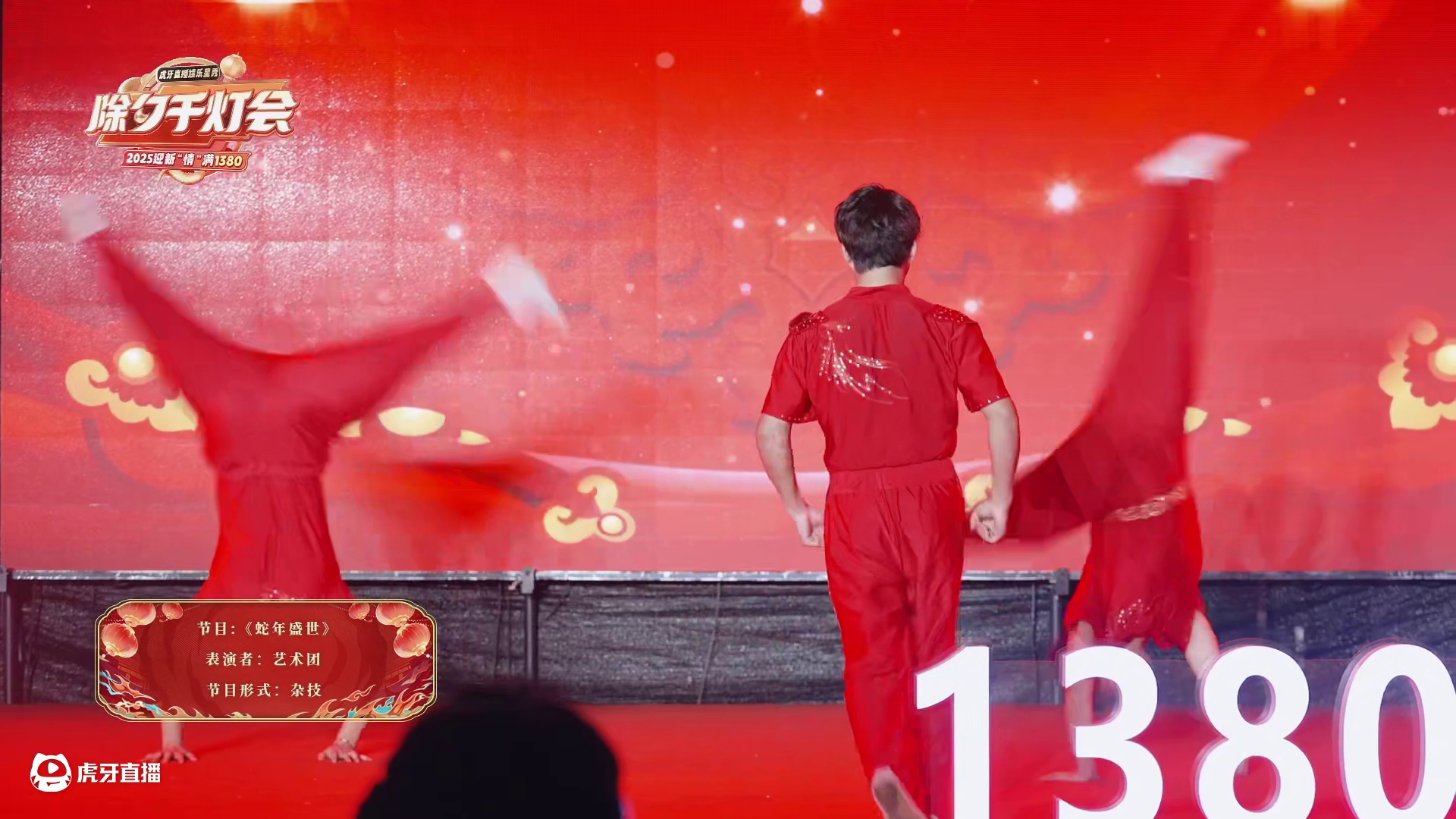 大制作~1380我们的村晚