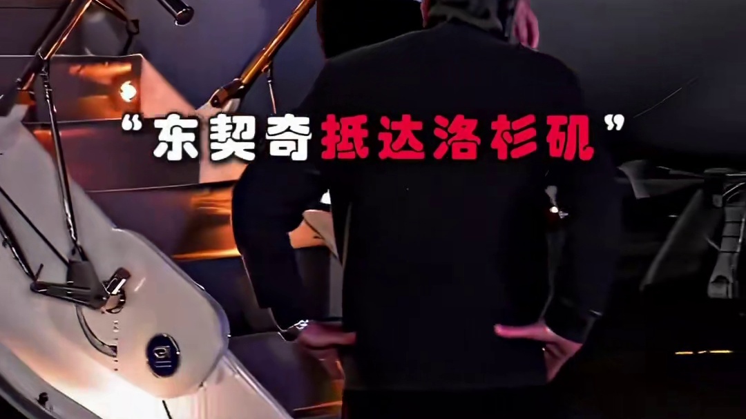 浓眉和东契奇都已经抵达新东家的城市！