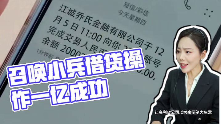 #开局召唤十万小弟