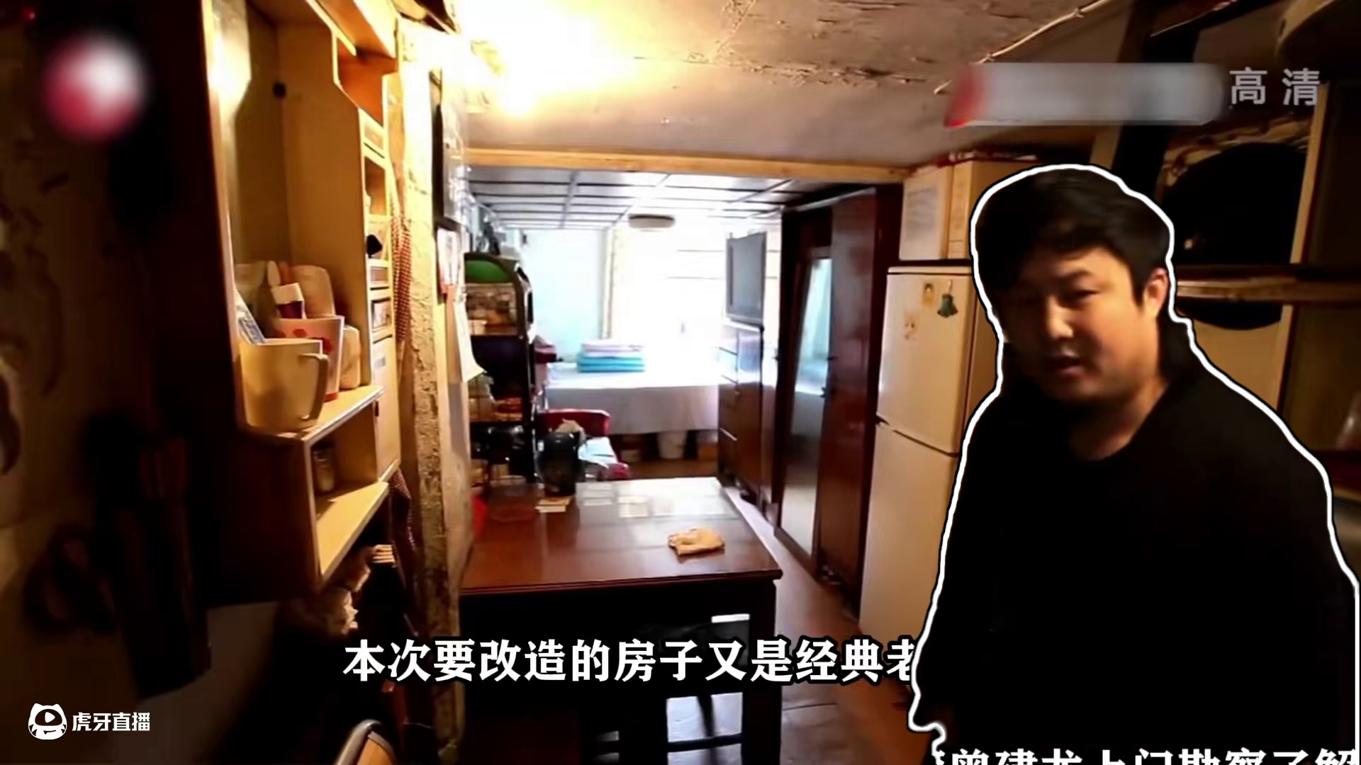 上海外滩有套房，50岁却依然单身？背后原因令人唏嘘… 上海外滩有套房，50岁却依然单身？背后原因令人