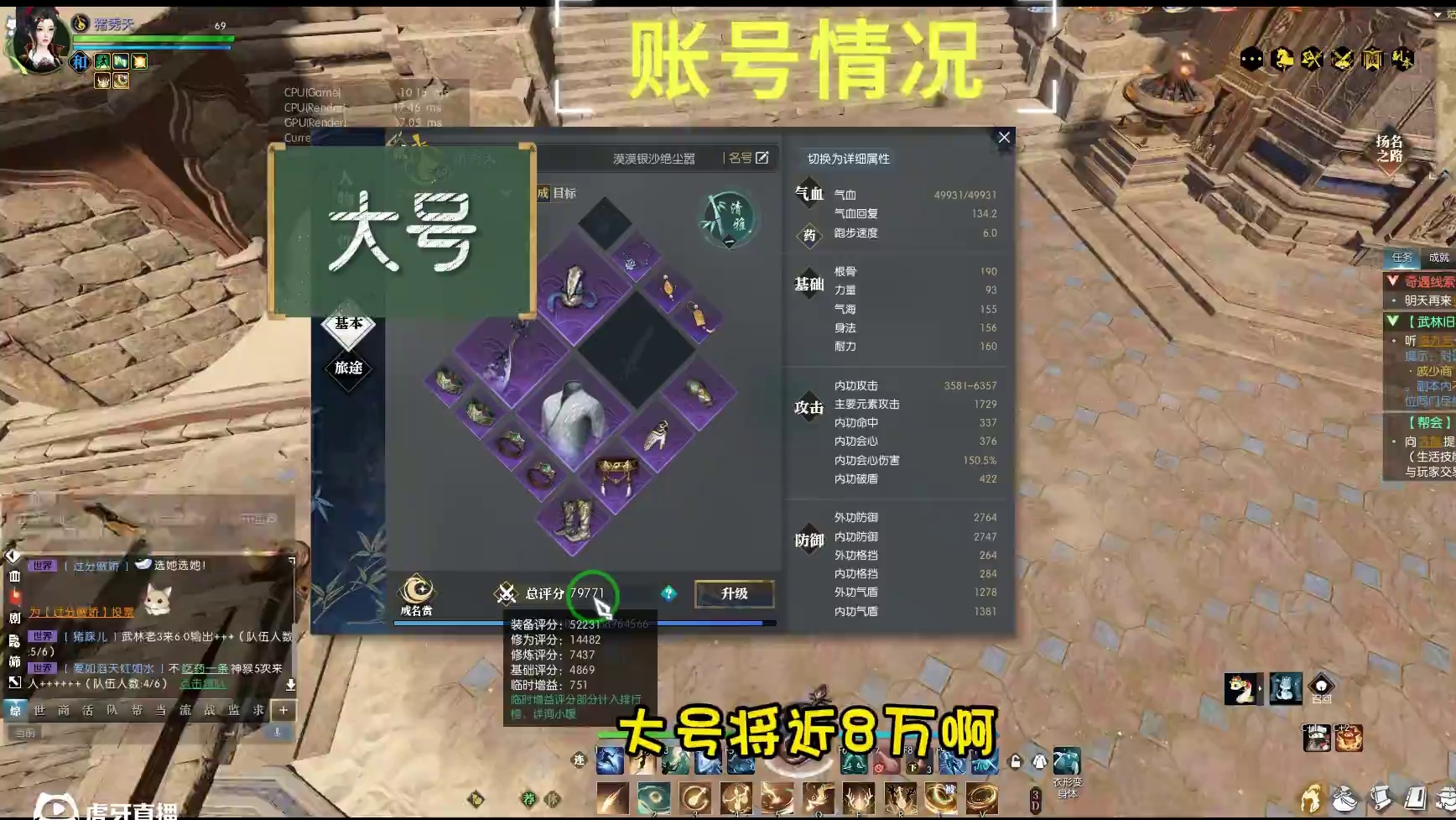 逆水寒黄金服4精品号收益详情 #逆水寒ol  #逆水寒好玩不花钱  #逆水寒黄金服 
#新逆水寒