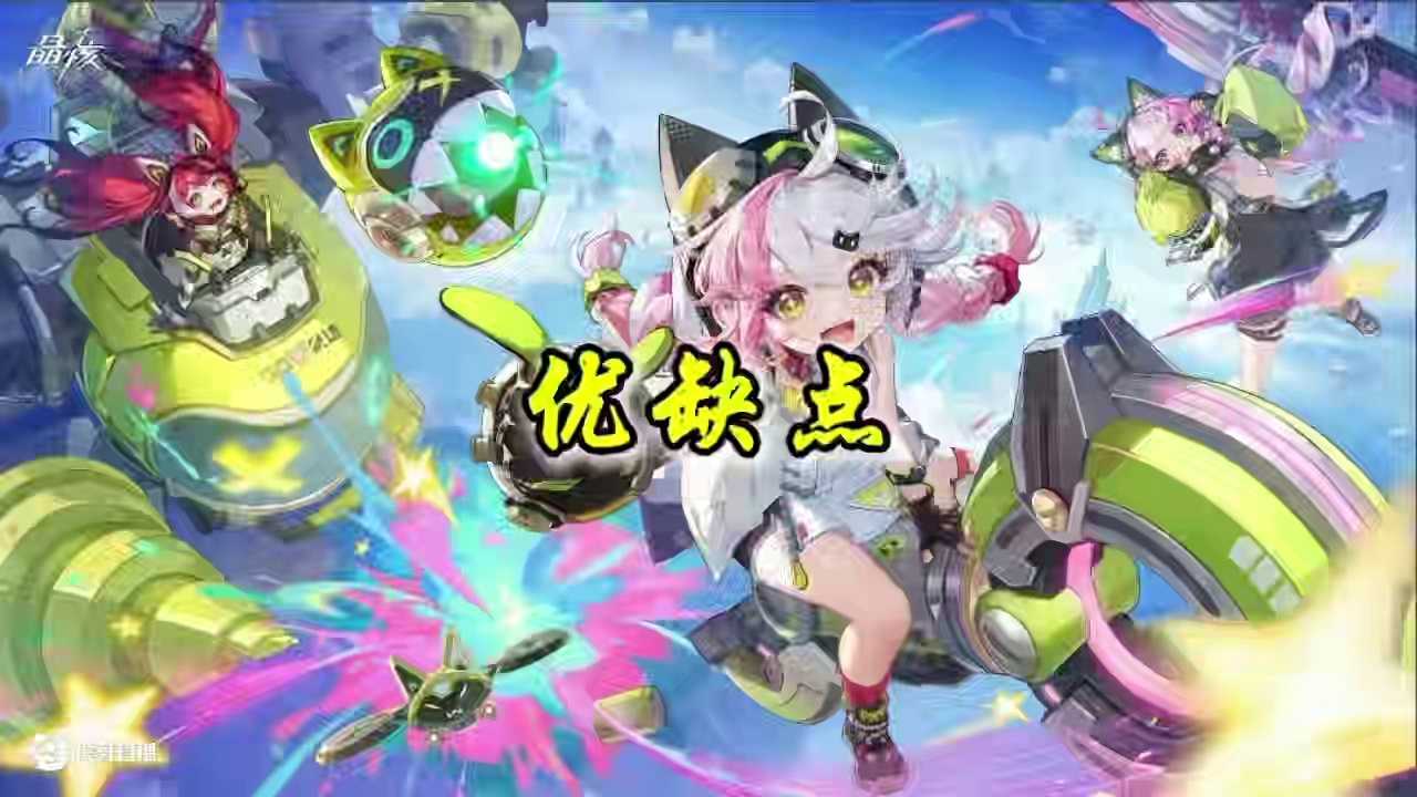 AI真的懂晶核吗？#晶核全民星计划 #晶核新职业发明家 #全网发明家申请出战