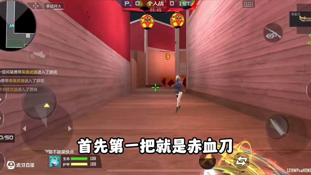 CF手游：盘点现版本五把T0.5强度武器！ #CF手游 #CF手游百闻封神录 #穿越火线手游