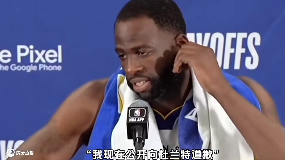“杜兰特透露叫停交易原因后 格林公开招募并向其道歉”#杜兰特 #库里 #追梦格林