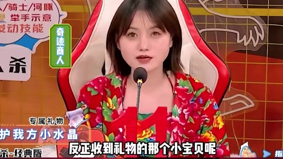 天不生我夜，狼人万古如长夜part2啊！！ #狼人杀 #奇侦妙探 #综艺