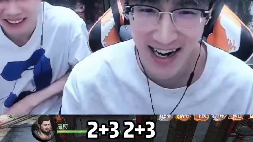 发生啥事了！蔡哥被气得骂水友？ 