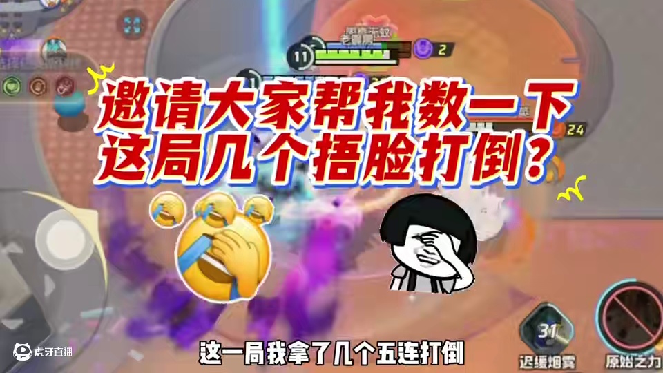 班基拉斯不愧是版本之子~一jio一个小朋友#宝可梦大集结 #宝可梦大集结定档11月7日 #宝可梦大集