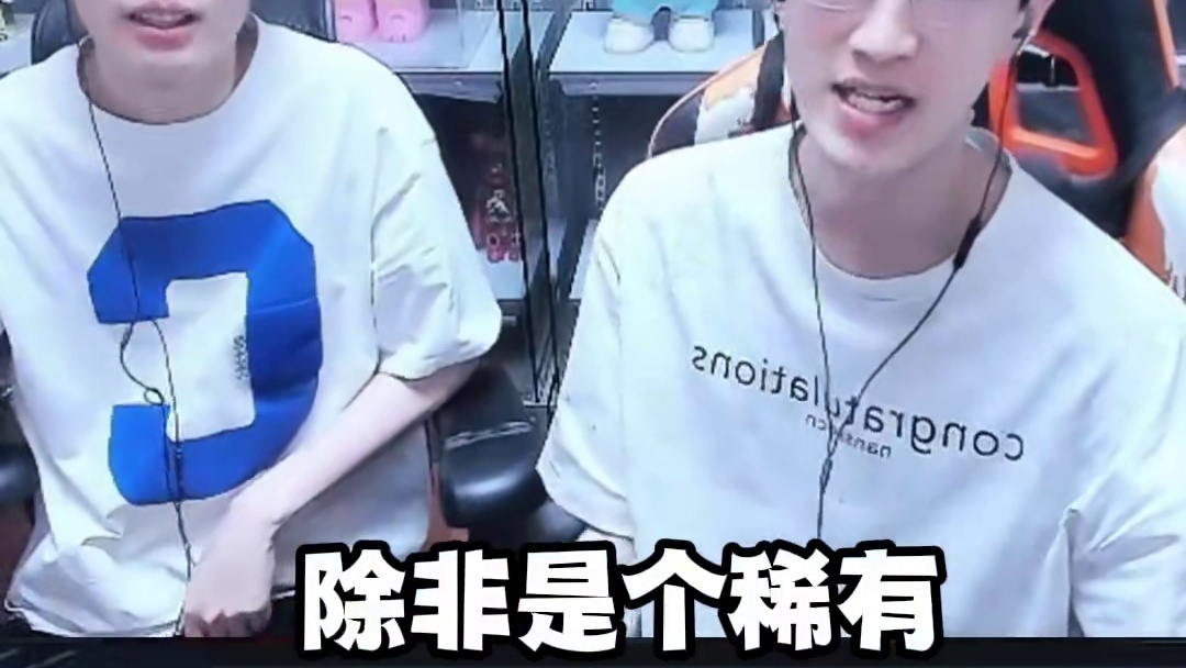 这是什么意思？看不起四眼？ 