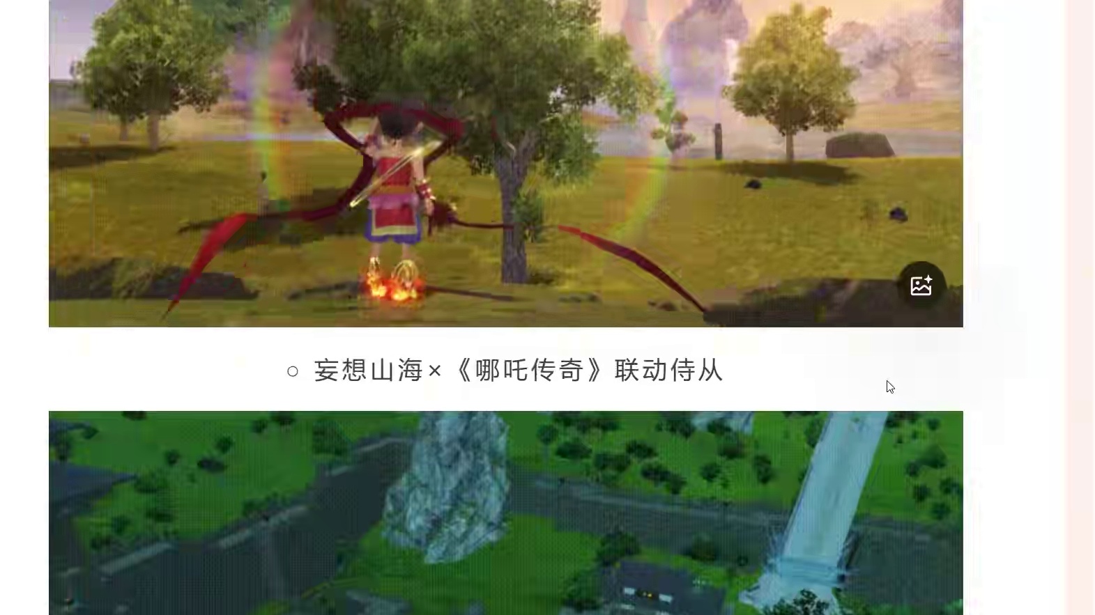 2.11号正式服 新的年度神侍【美猴王】 由千年斗战图产出新的心猿石  动捕京剧猴戏 花棍/横扫等招