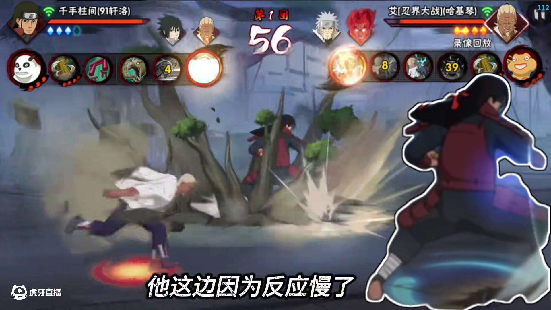 传统的箭，是射向未来的#火影忍者手游