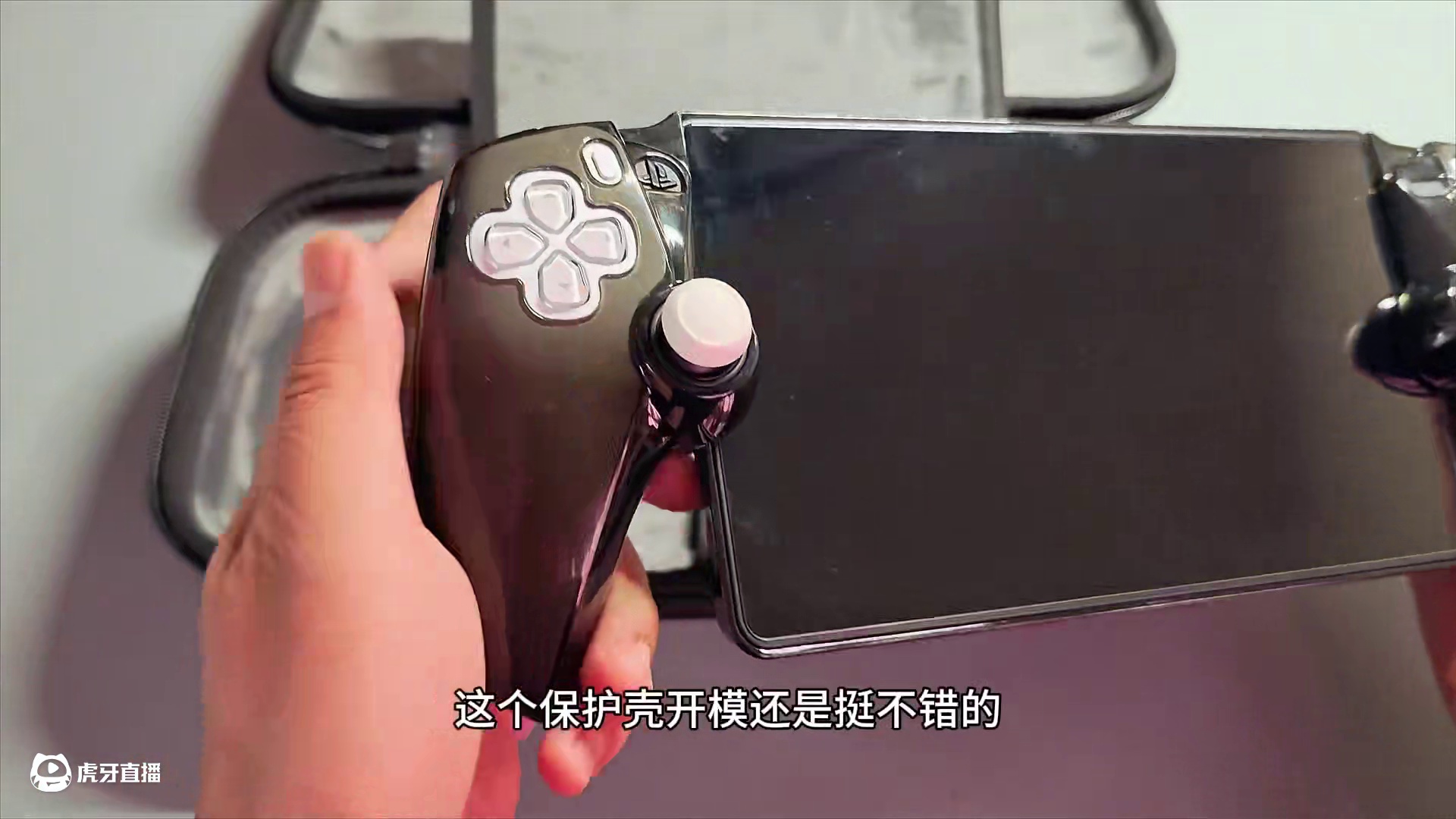 Ps Portal是不是智商税掌机！？ #掌机 #游戏机 #Ps5 #Psportal #游戏 