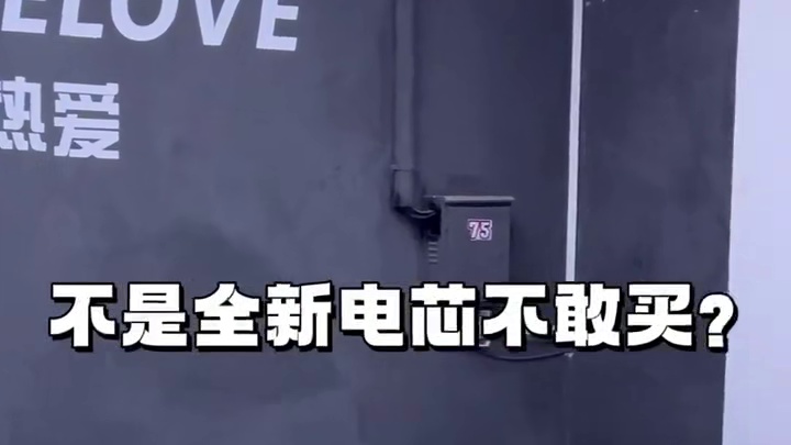 LG p34高倍率电芯，可做单、双、三并，适合鬼一酷奇三四代目龟五小牛尺寸等一体仓车型通用不漏仓。质