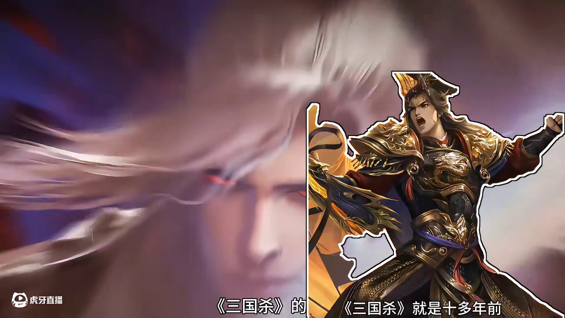 #三国杀移动版 #蒸蒸日上 #策划 #发展史 #三国杀十周年 浅谈三国杀的发展史