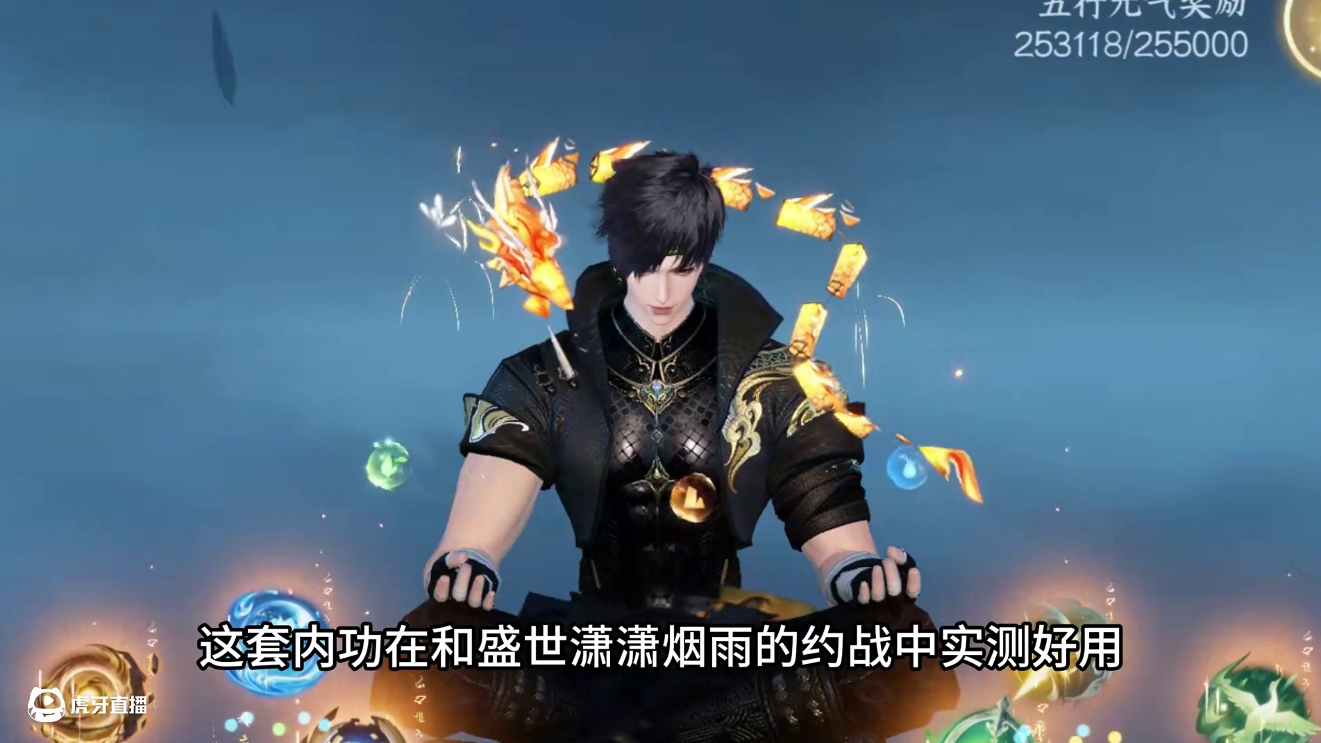 御铁衣联赛322三灵根搭配推荐 #逆水寒人均摄影师 #逆水寒手游#逆水寒手游攻略 #逆水寒全民制作人