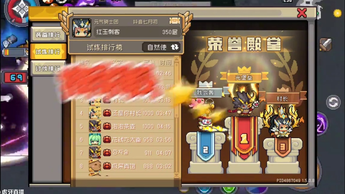 过完年了，各位爬塔爬的怎么样呢？全职业盘点，看看你的职业强度 #元气骑士前传 #元气骑士前传ss1赛