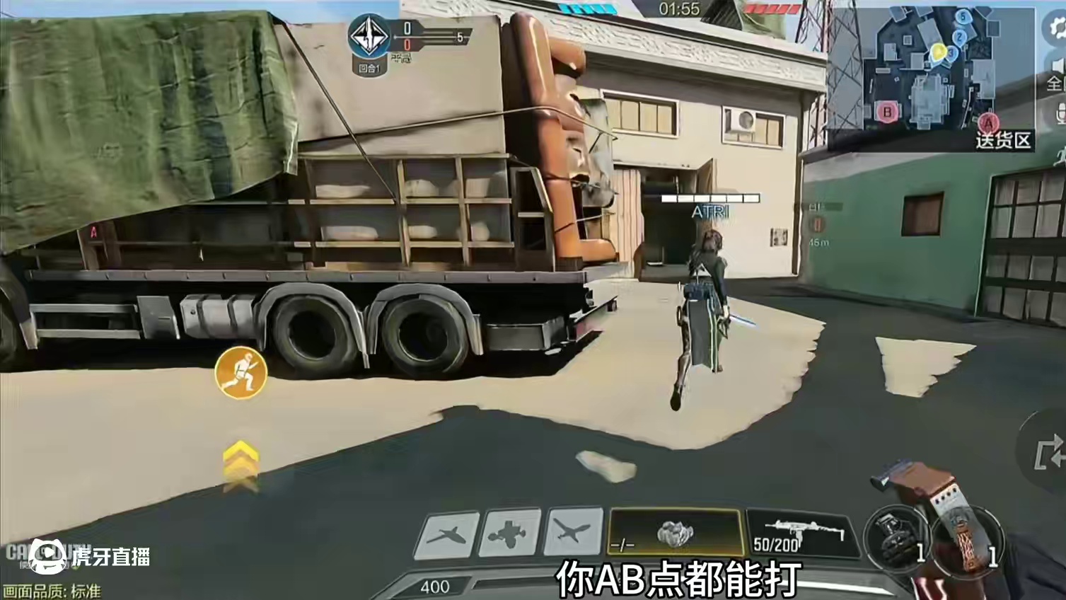 一个视频帮你打藏身处不再迷茫！ #codm #游戏日常 #新手教学 