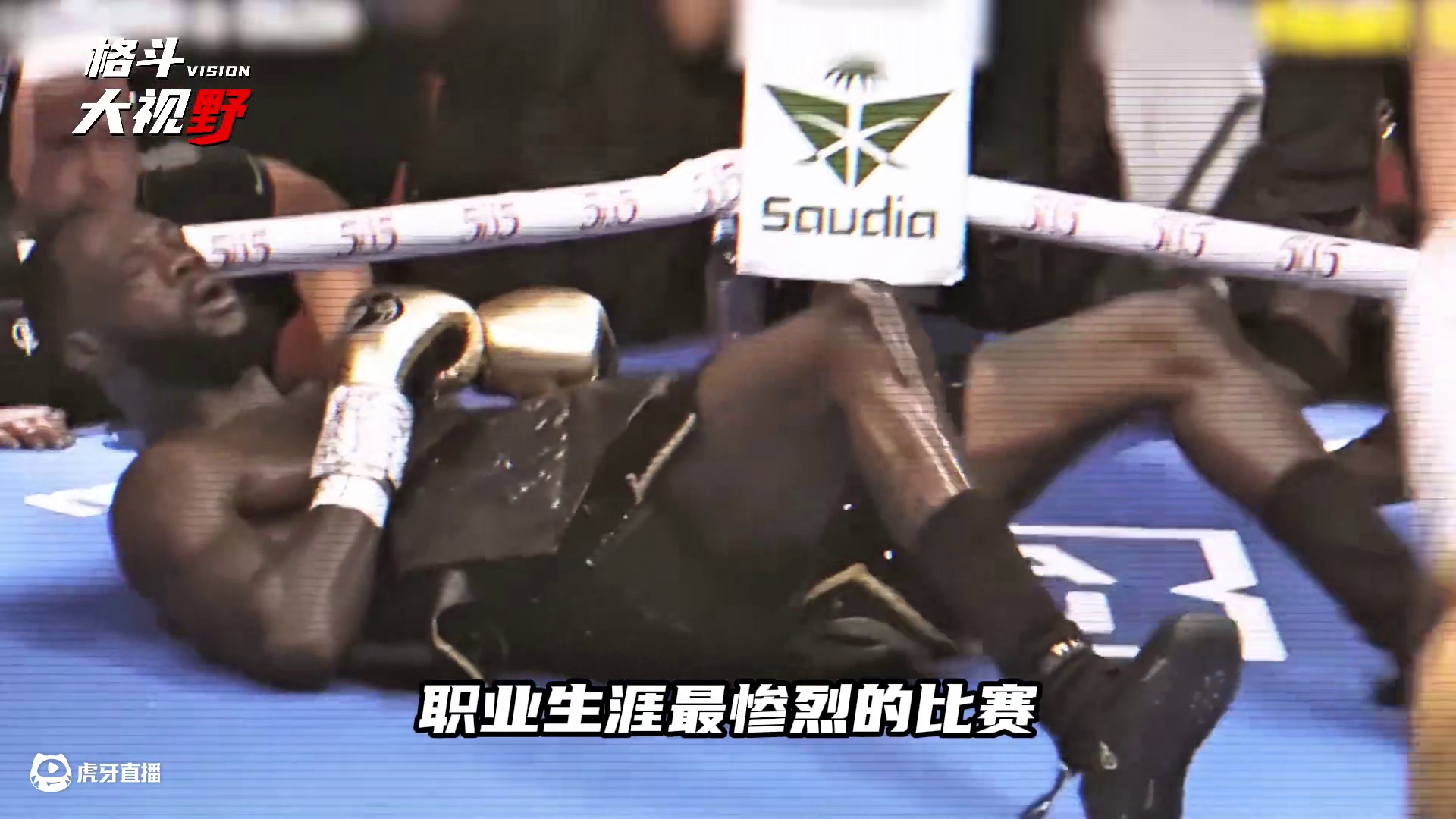 拳坛KO机器维尔德，被河南大汉完虐，张志磊究竟有多强？ #张志磊 #拳击 #格斗 #维尔德 #张志磊