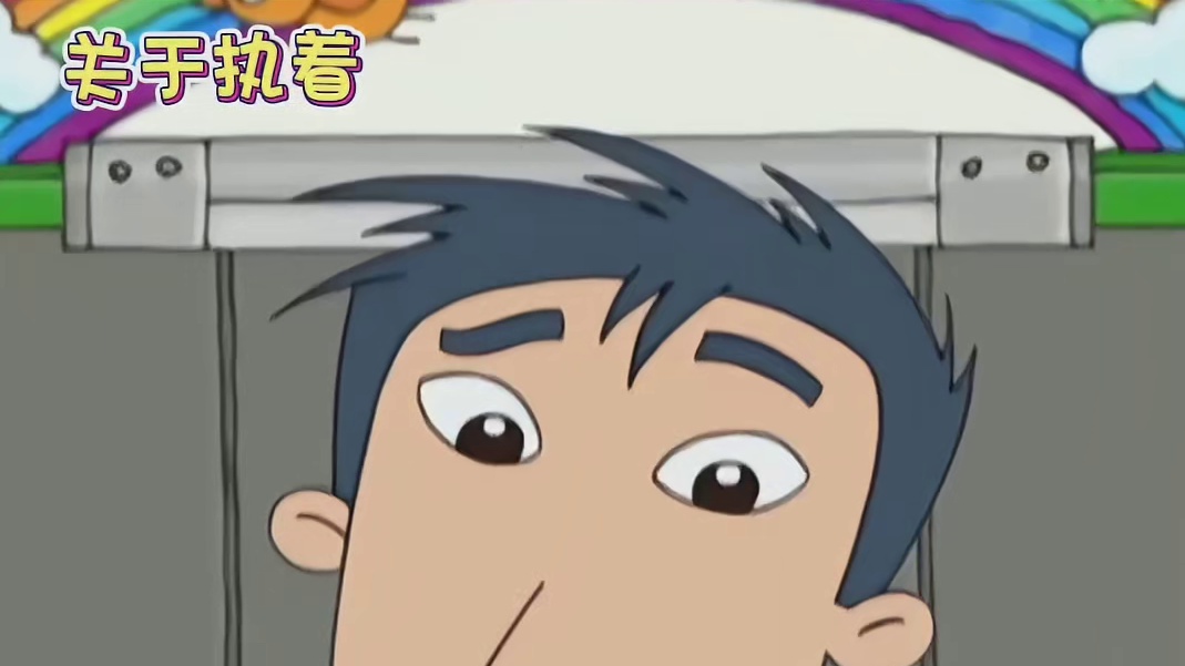 我们的童年一直在治愈着我们