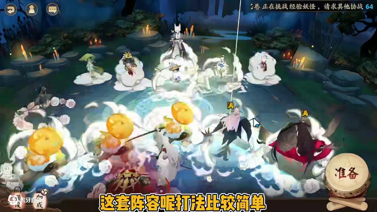 鲤鱼精秘闻低配“永动机拔萝卜”速通打法！5分钟一层。 8至番外篇通用！#阴阳师 #我们一起玩过的阴阳