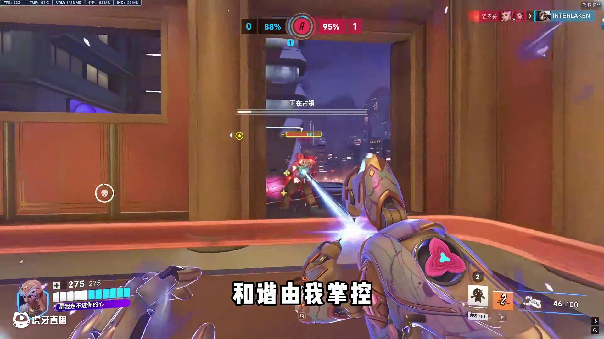 当时那个目标点只差零点零一秒，四分之一炷香后........ #守望先锋 #守望先锋归来 #守望先锋