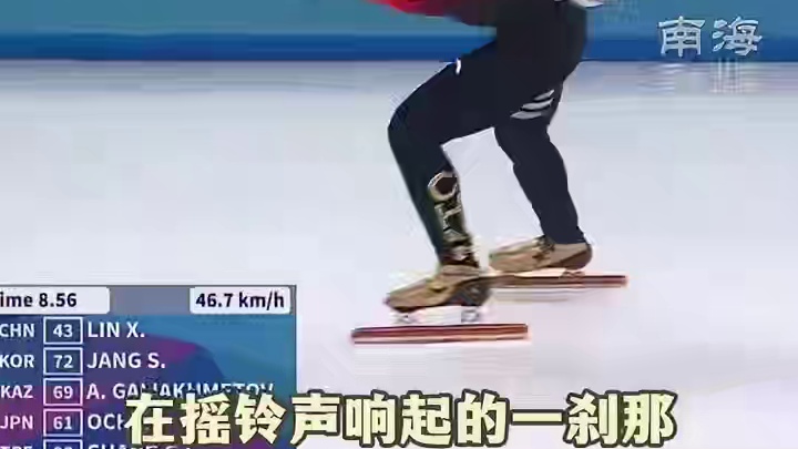 收拾好心情，1500米决赛加油，短道确实充满了意外，但有夺金的实力也有必胜的信念，一定会有所收获的。