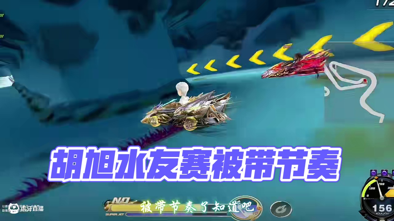 胡旭水友赛事件