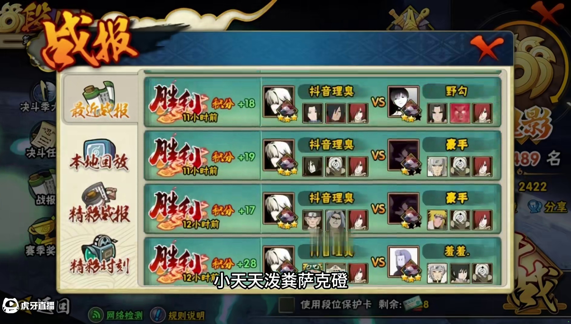 全随机弹上超影啊？根本没有压力，来点惩罚来点挑战，求整治！#火影忍者手游