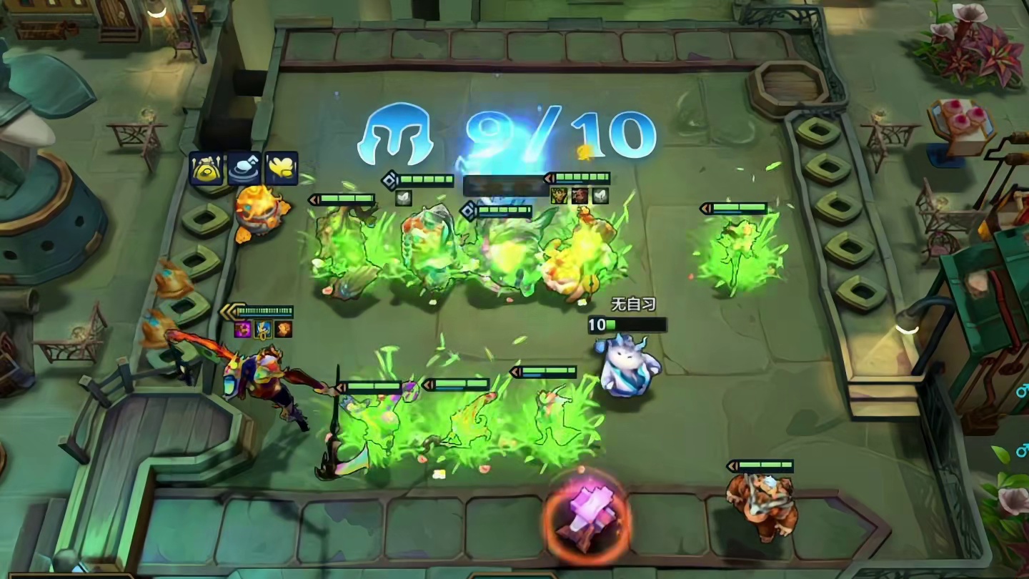 巨型草人（中）这就是变大的执着吗…#云顶之弈蛇年春节版本#福星福星眼冒金星