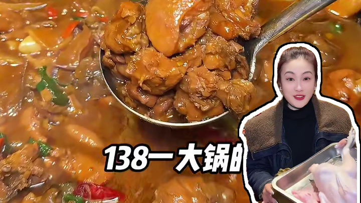 新年约上饭搭子去遇见老南昌吃顿铁锅炖，噶噶香#过年吃出好运来 #遇见老南昌 #铁锅炖 #南昌美食 #