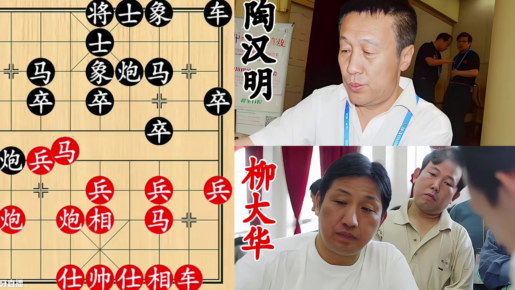 柳大华被陶汉明偷杀！明修栈道不上钩，守株待兔钓大鱼！