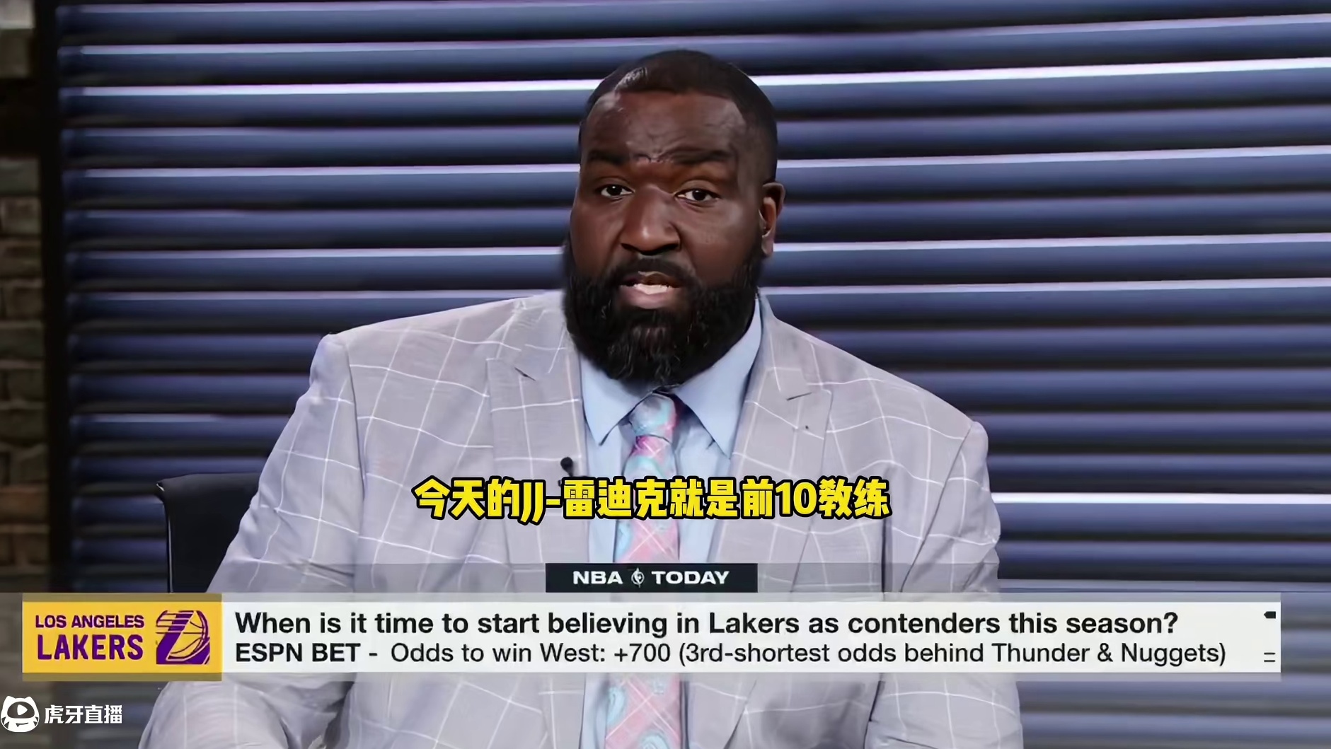 Windhorst：佩林卡会成为年度最佳总经理，他雇佣雷迪克交易来东契奇