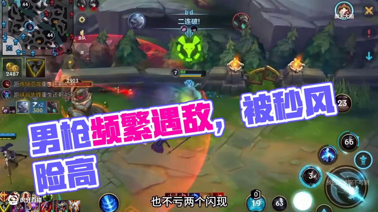 男枪：噫！好！我中了！