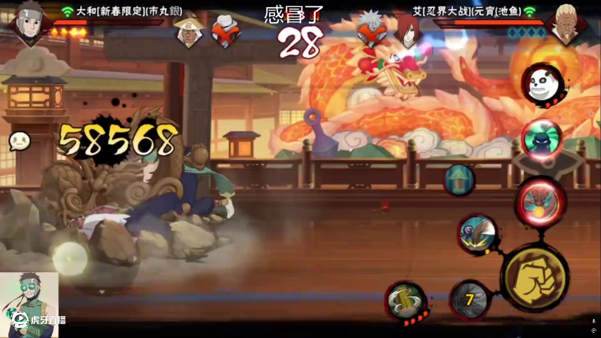 #火影忍者手游 离奇又合理