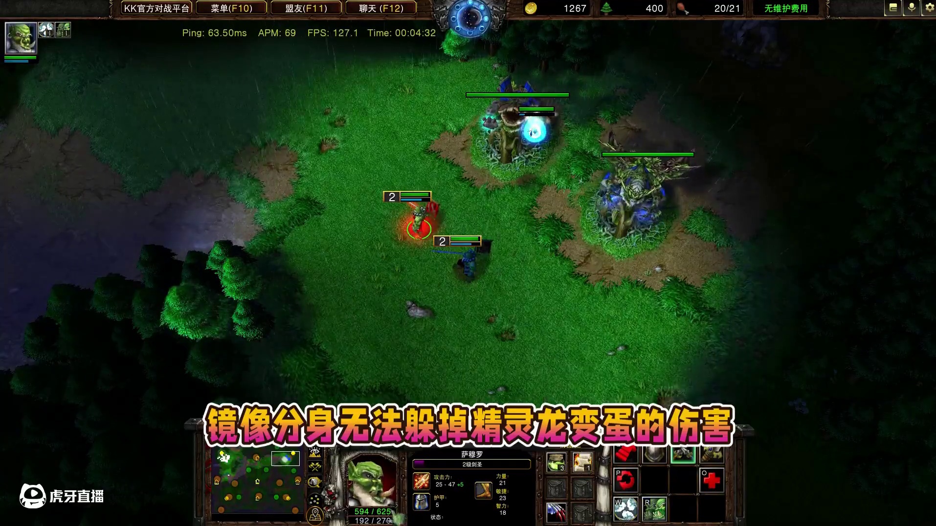 剑圣的镜像和疾风步能躲掉精灵龙蛋的伤害吗？ 2月8日晚19点直播B-cup魔兽争霸赛第16赛季A组！