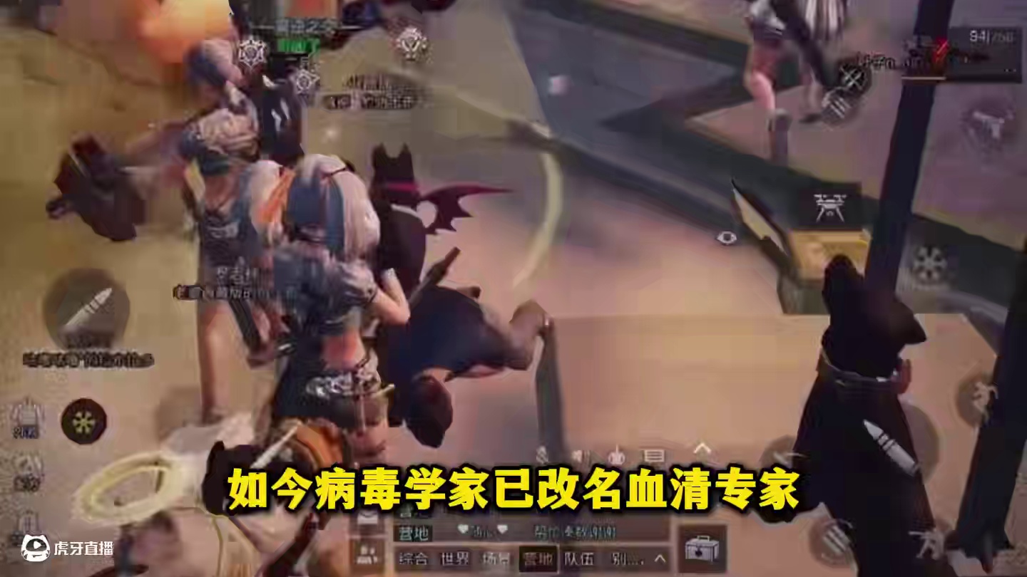 一个能把武士当玩具的职业！ #明日之后  #明日之后第七季  #游戏推荐